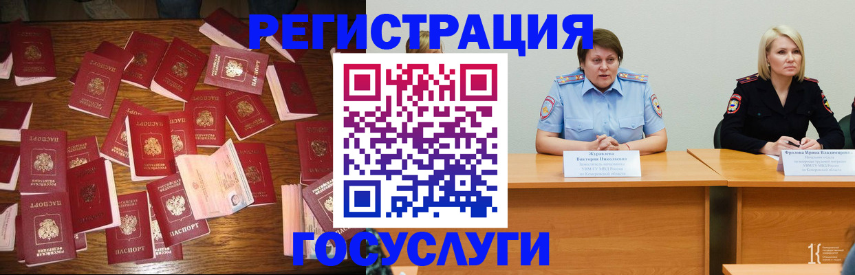 пропишу в квартире в Междуреченске