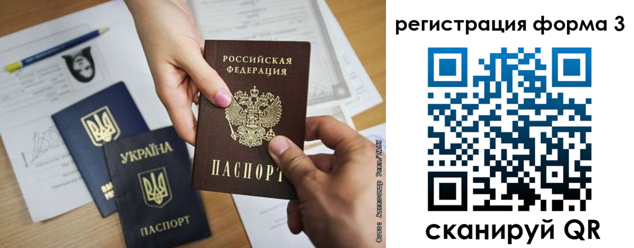 прописка законно в Междуреченске