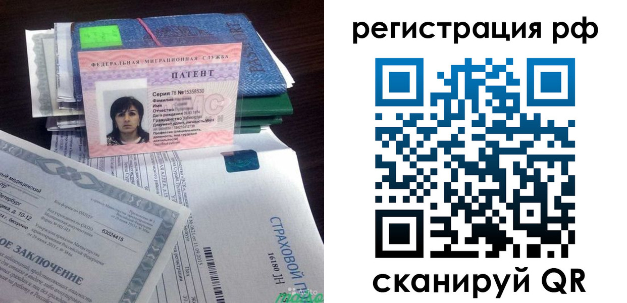 форма 3 в Междуреченске