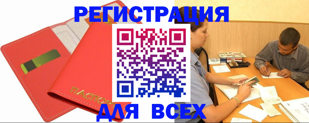 форма 3 в Междуреченске