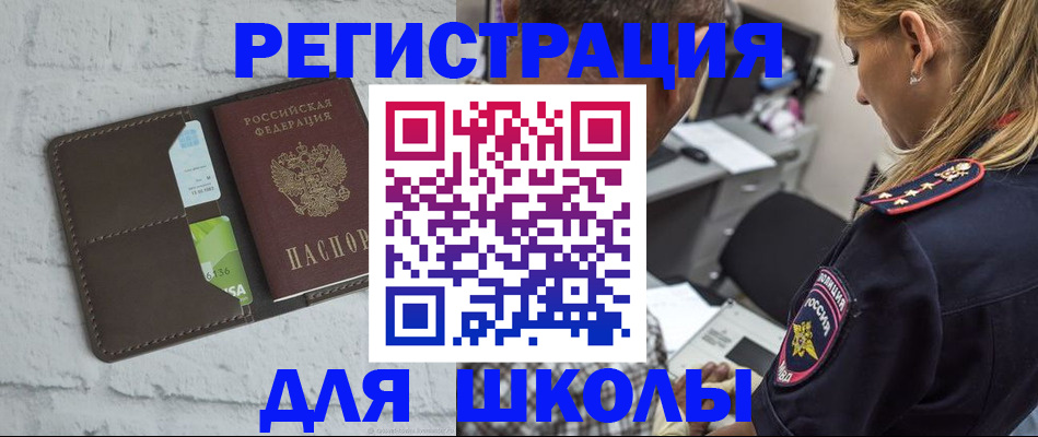 пропишу в квартире в Междуреченске